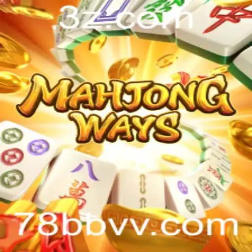 Explorando o Fascinante Mundo de MahjongWays